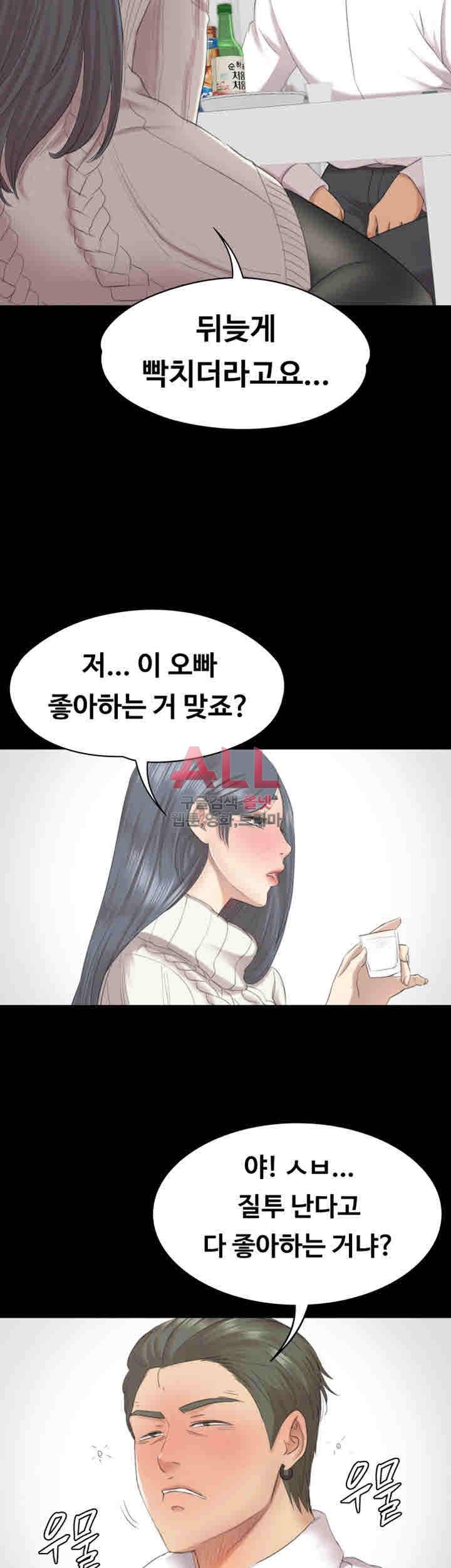 도우미 60화 22