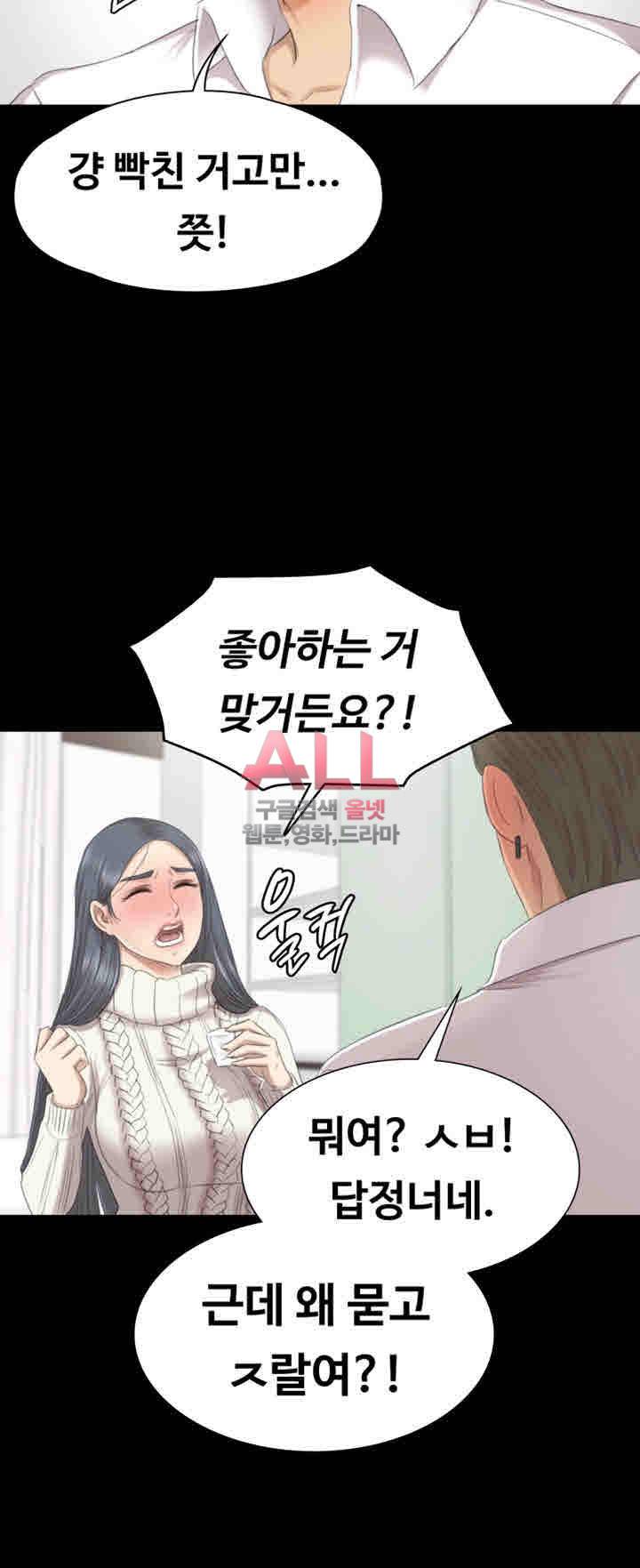 도우미 60화 23