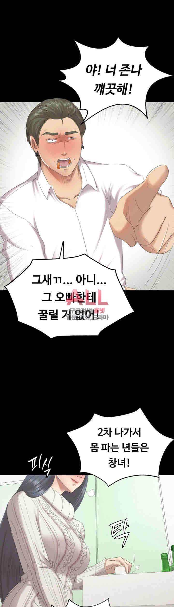 도우미 60화 26