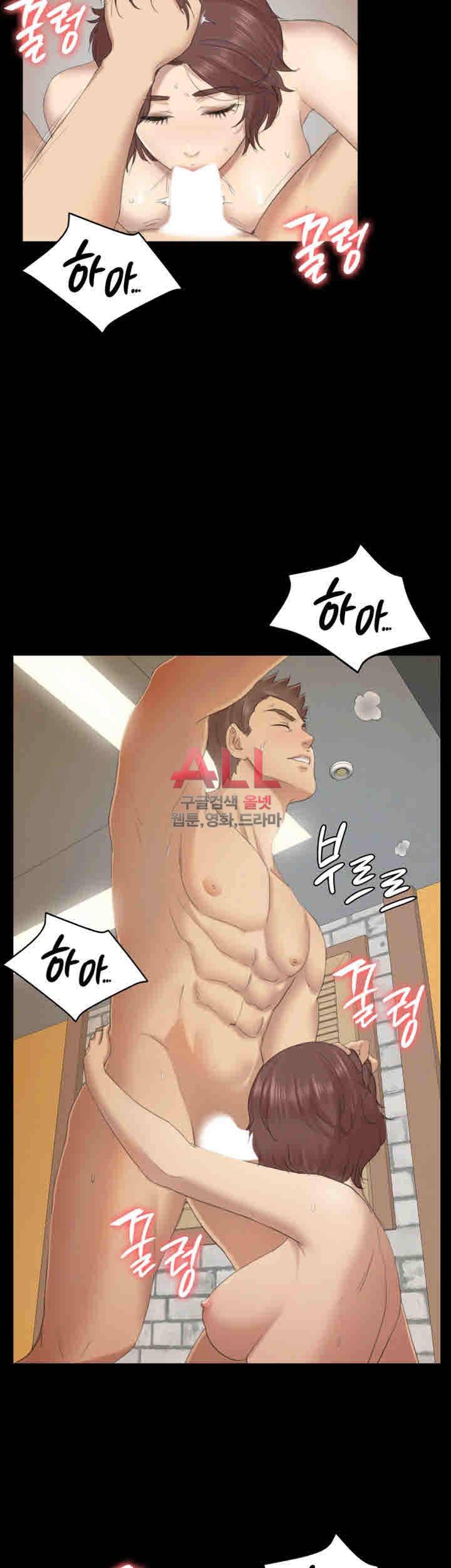 도우미 60화 36