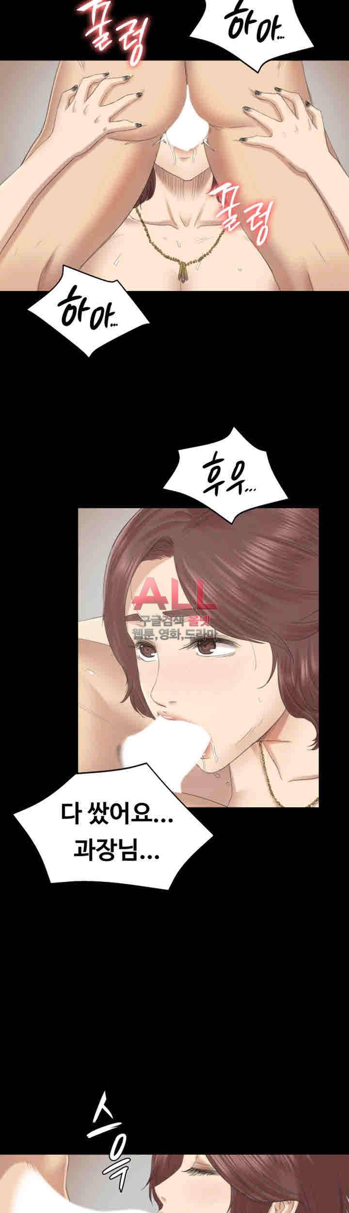 도우미 60화 37