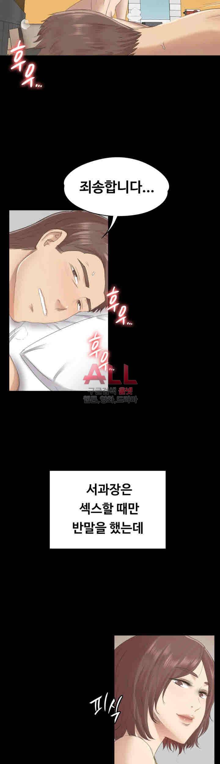 도우미 60화 40