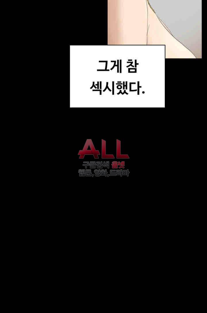 도우미 60화 41