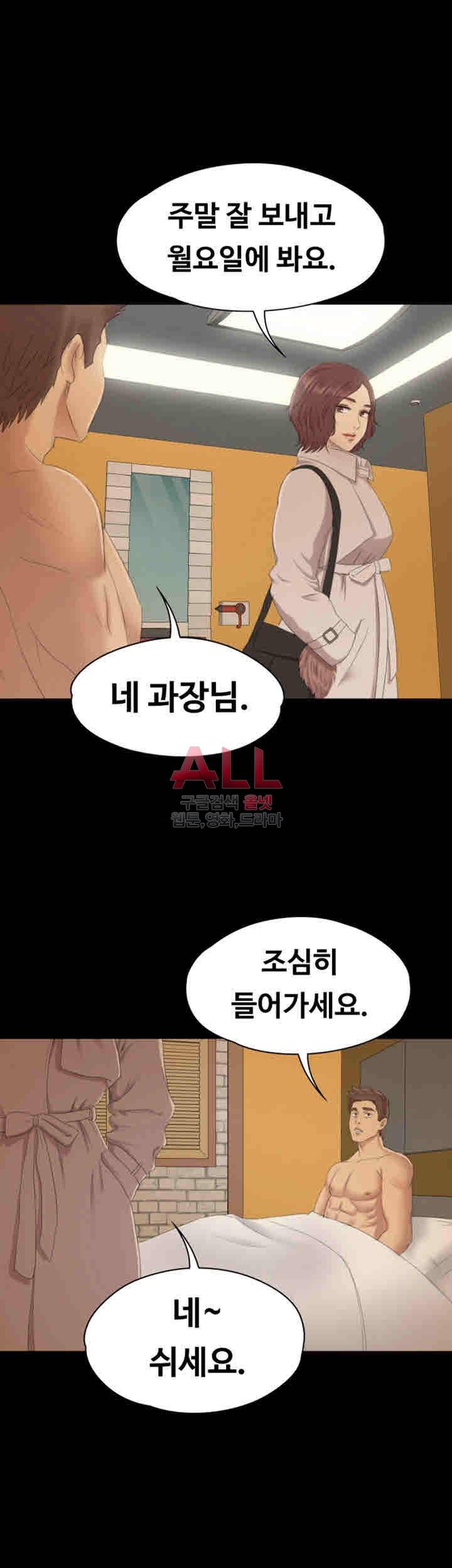 도우미 60화 43