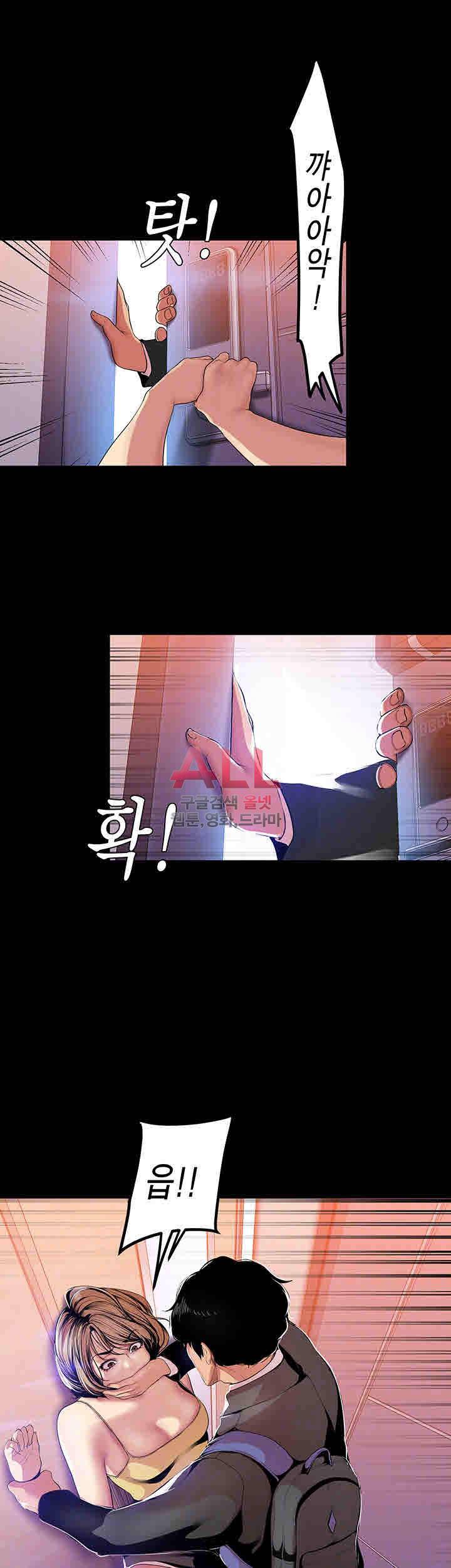 멋진 신세계 32화 6