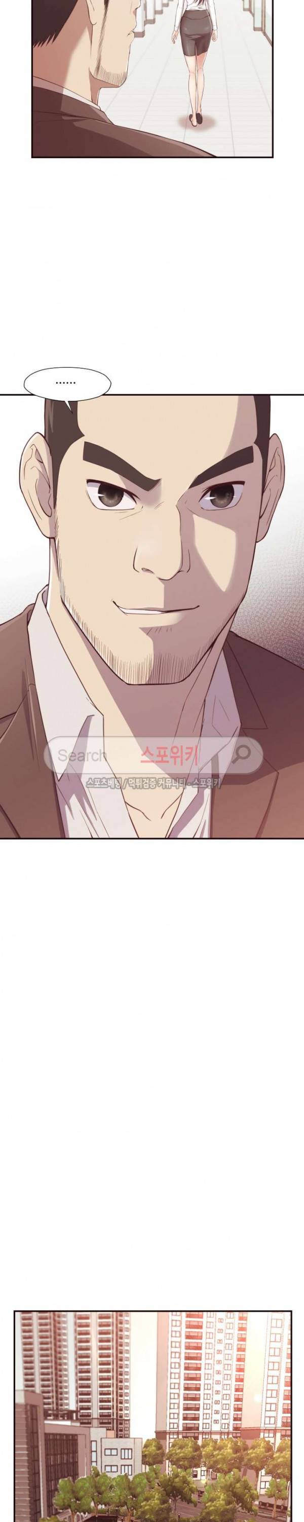 덫 - 여교사 4화 17