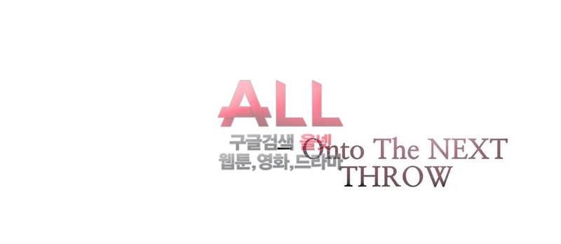 1/6 여친 22화 27