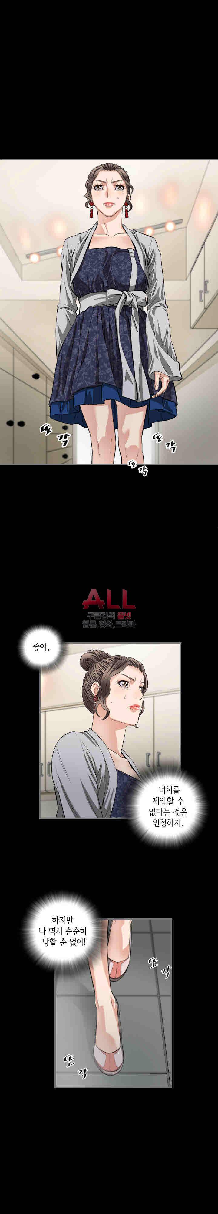 런닝맨 8화 2