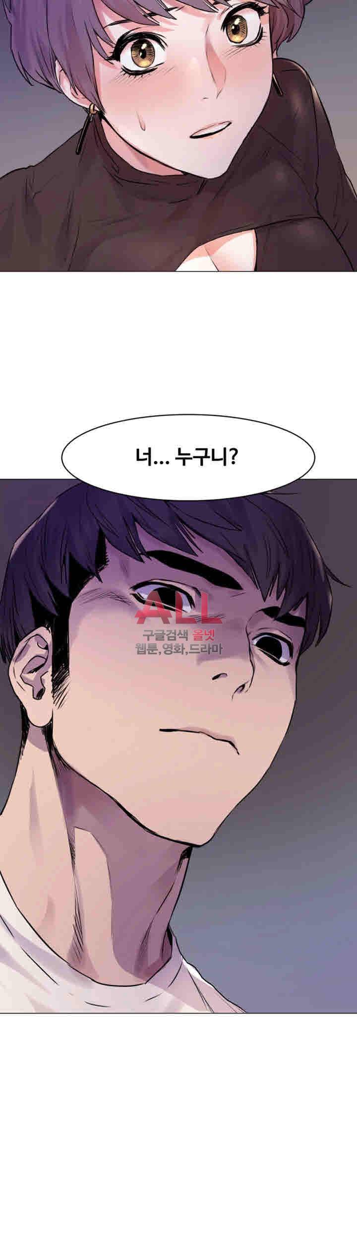 작은전쟁 54화 3