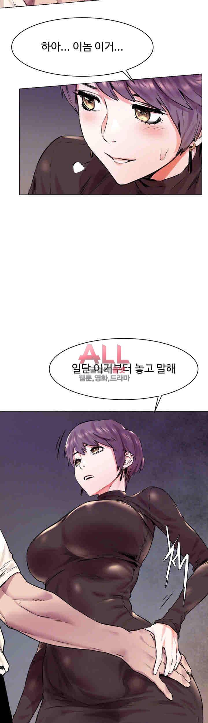 작은전쟁 54화 6