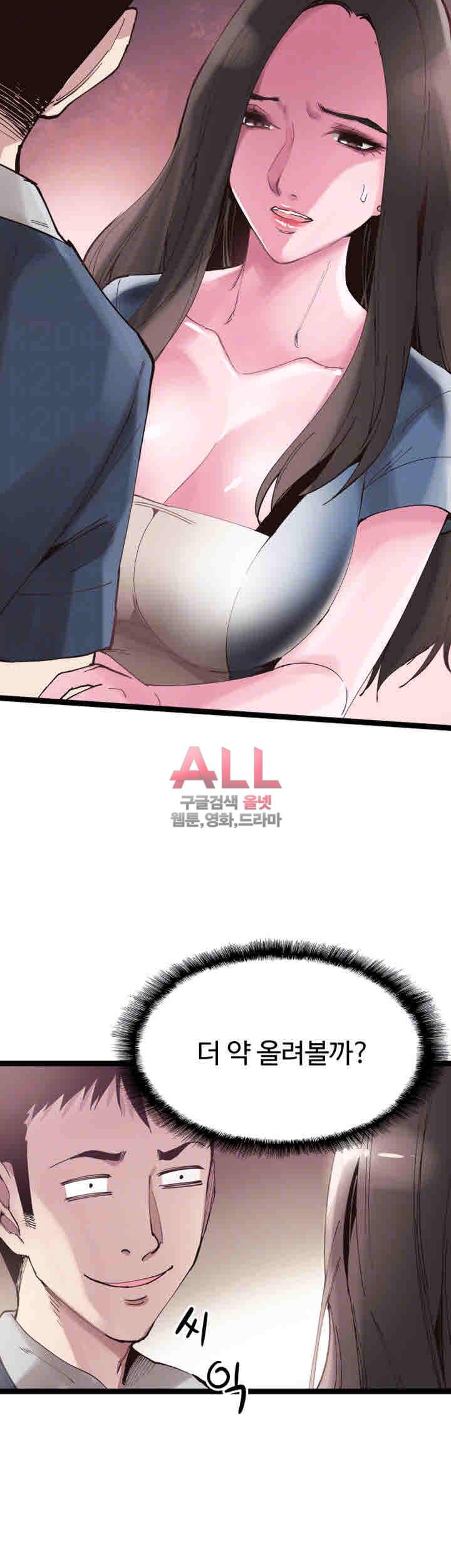 캠퍼스 라이브 8화 3