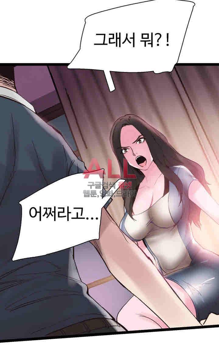 캠퍼스 라이브 8화 10
