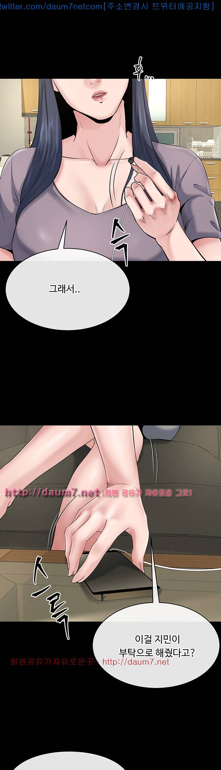 형부 힘내세요 11화 1