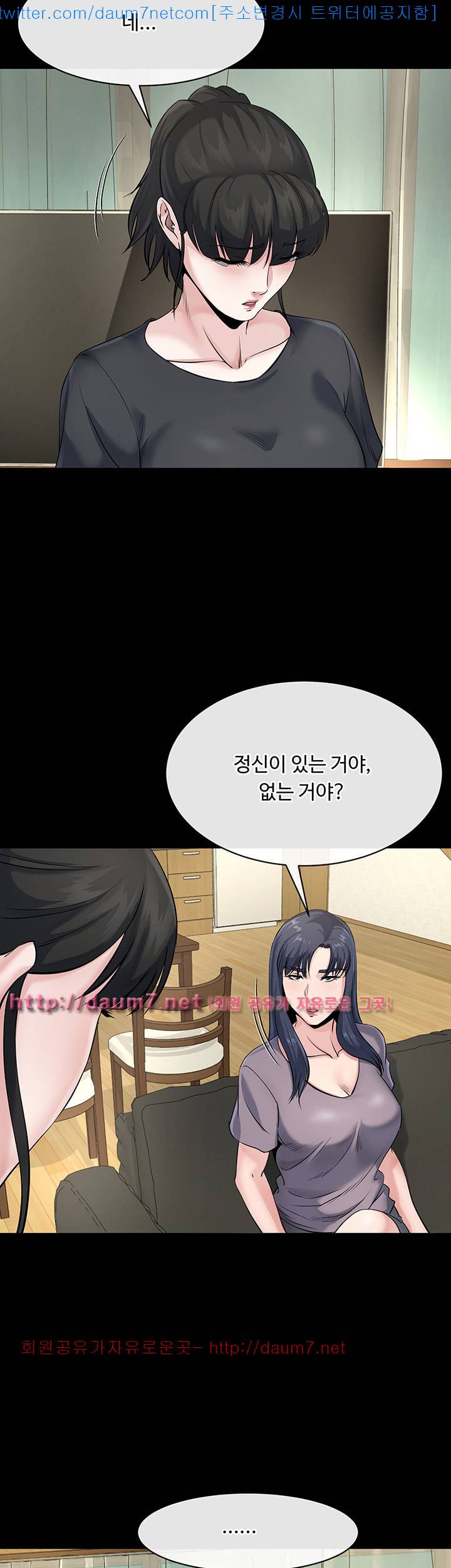 형부 힘내세요 11화 2