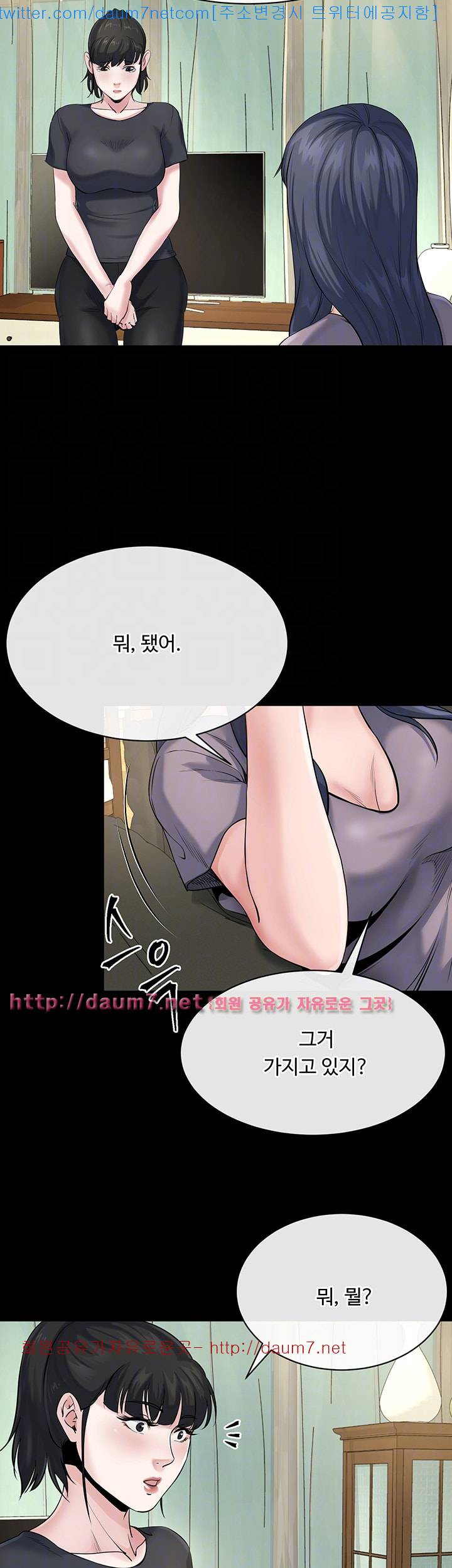 형부 힘내세요 11화 3