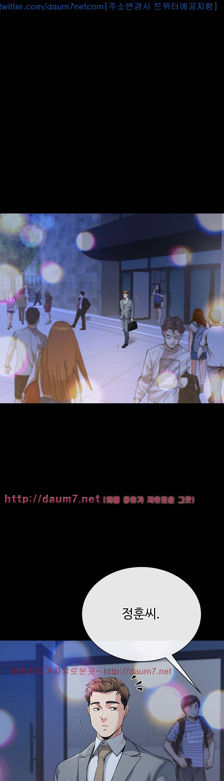 형부 힘내세요 11화 6