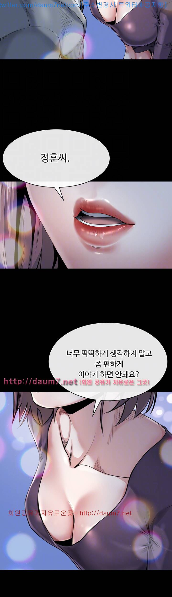 형부 힘내세요 11화 9