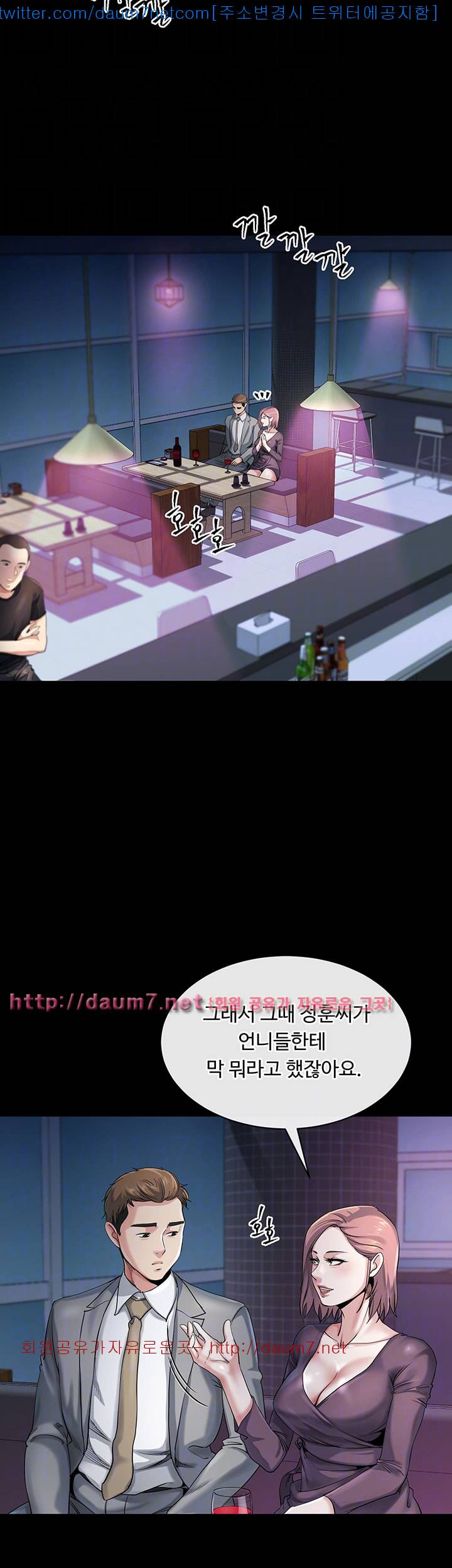 형부 힘내세요 11화 11