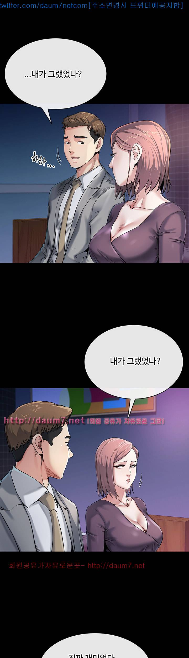 형부 힘내세요 11화 12