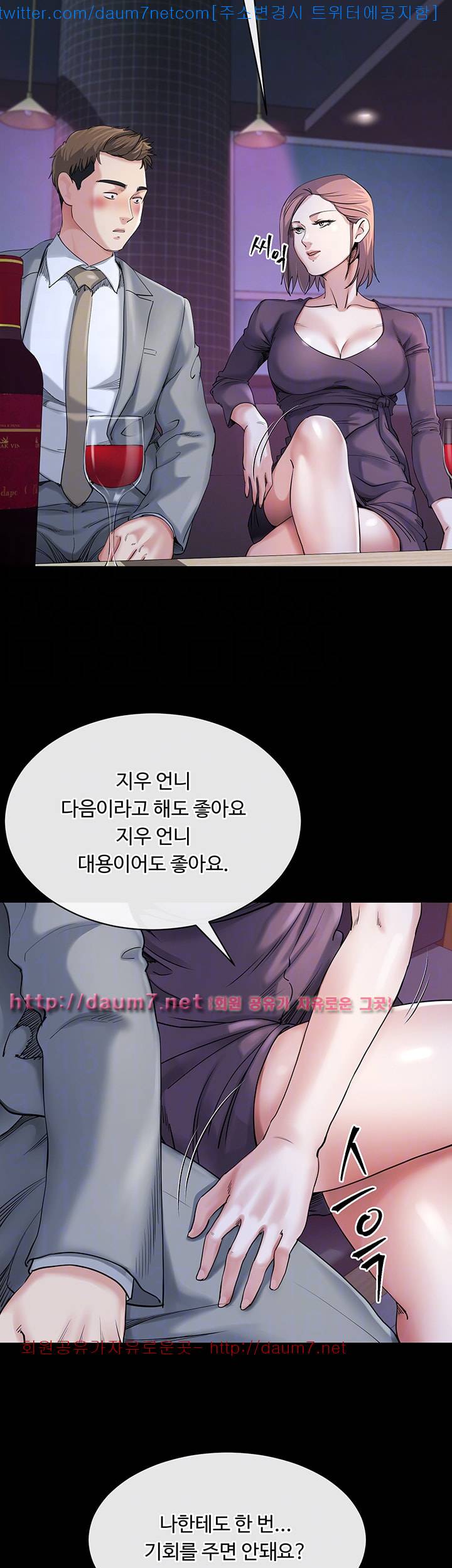형부 힘내세요 11화 15