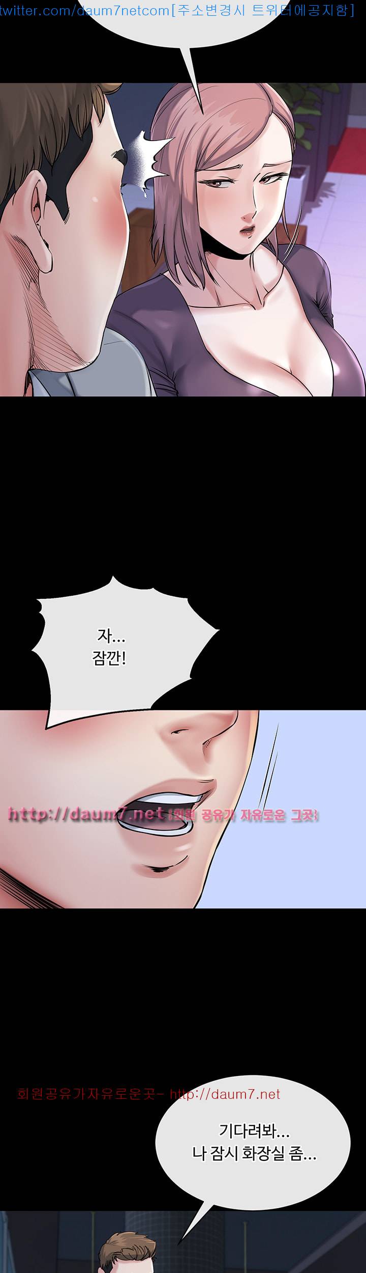 형부 힘내세요 11화 16