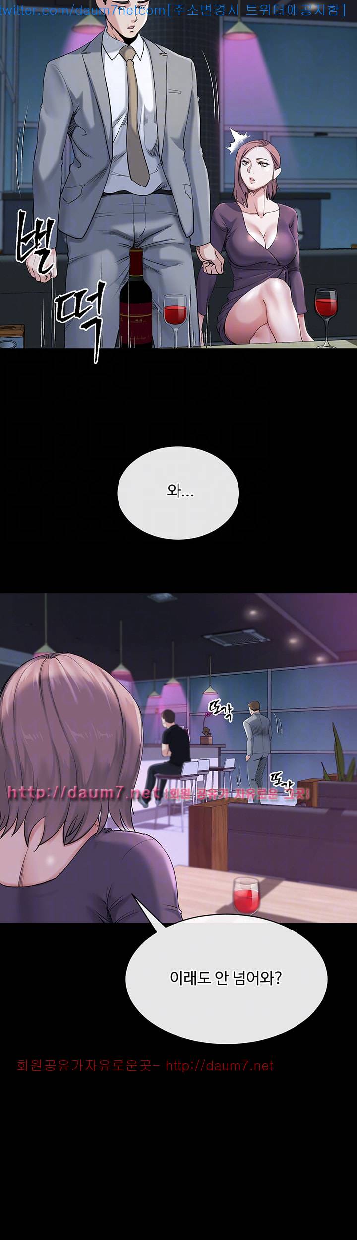 형부 힘내세요 11화 17