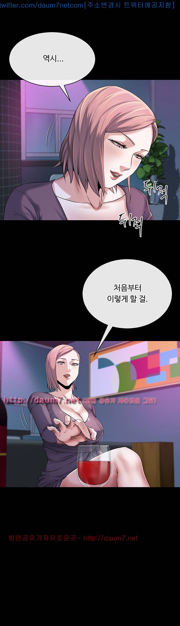 형부 힘내세요 11화 18