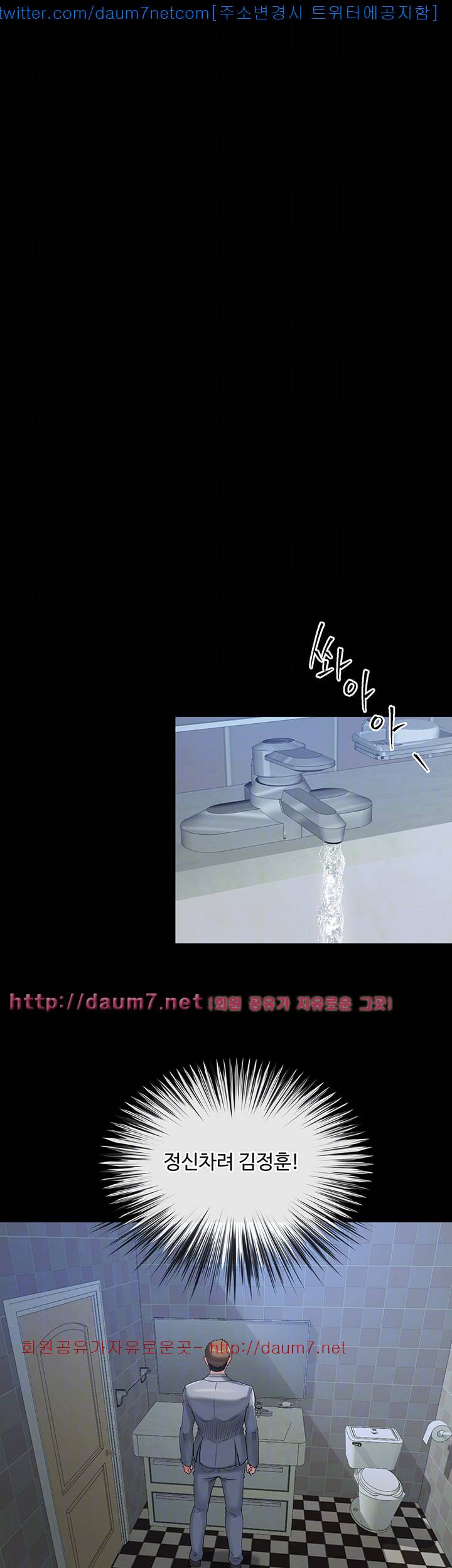 형부 힘내세요 11화 19