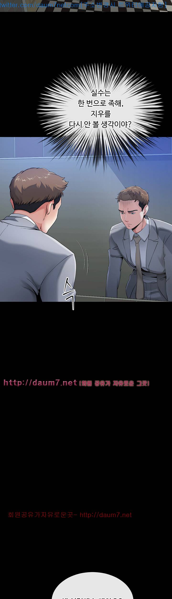 형부 힘내세요 11화 20