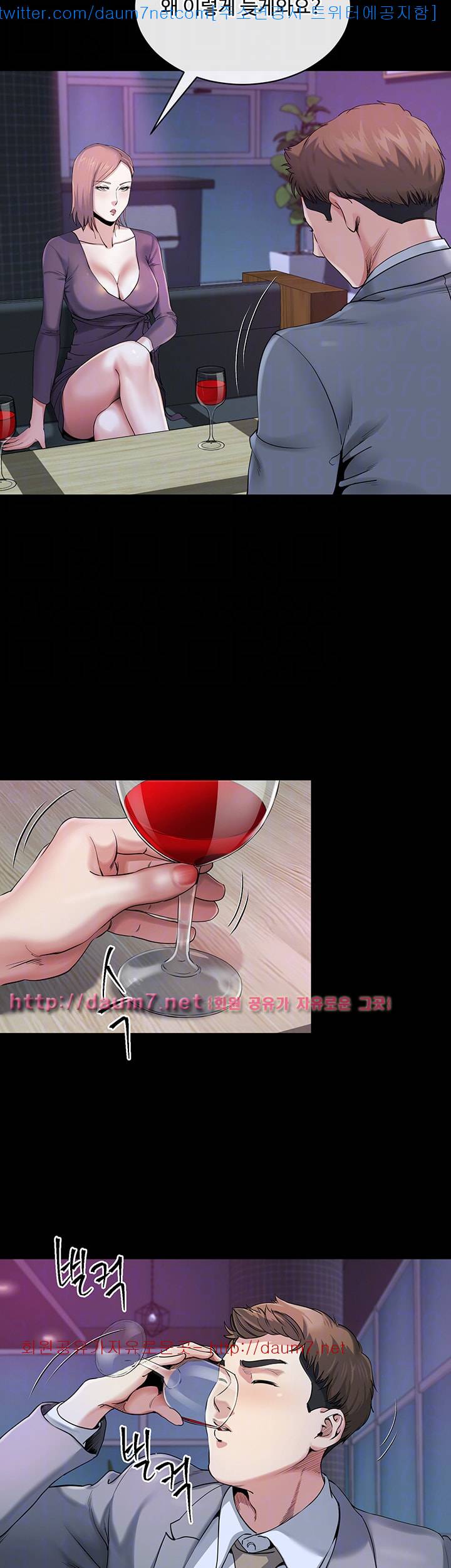 형부 힘내세요 11화 21