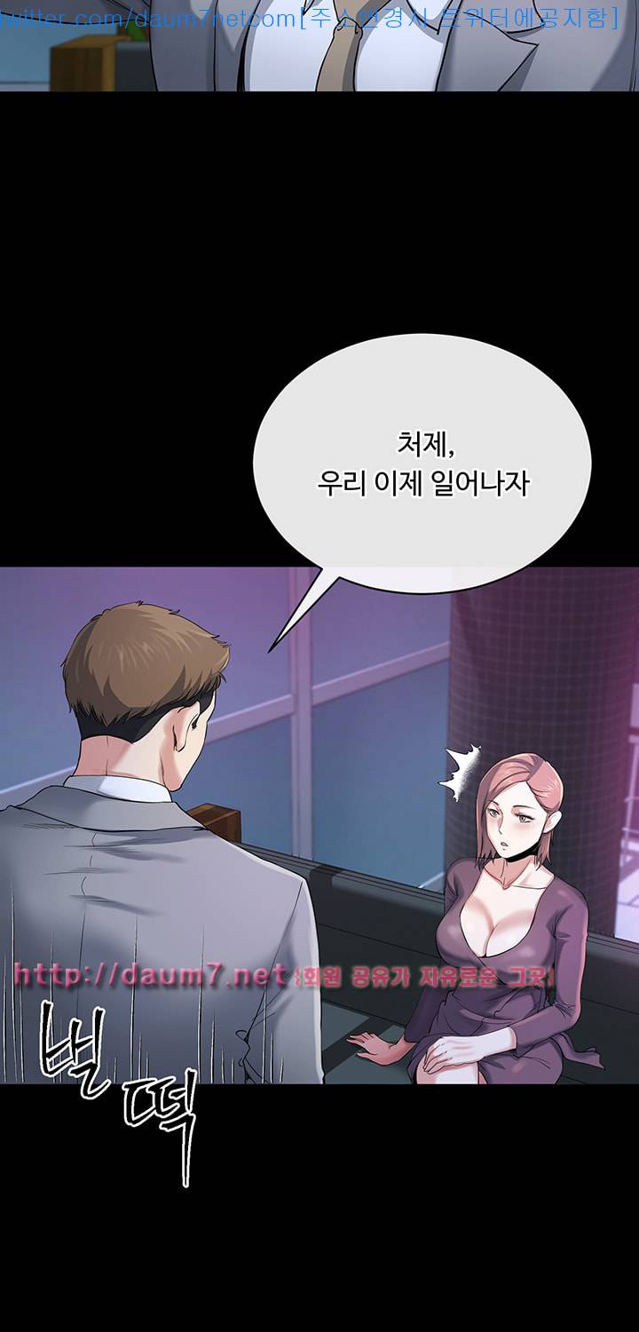 형부 힘내세요 11화 22