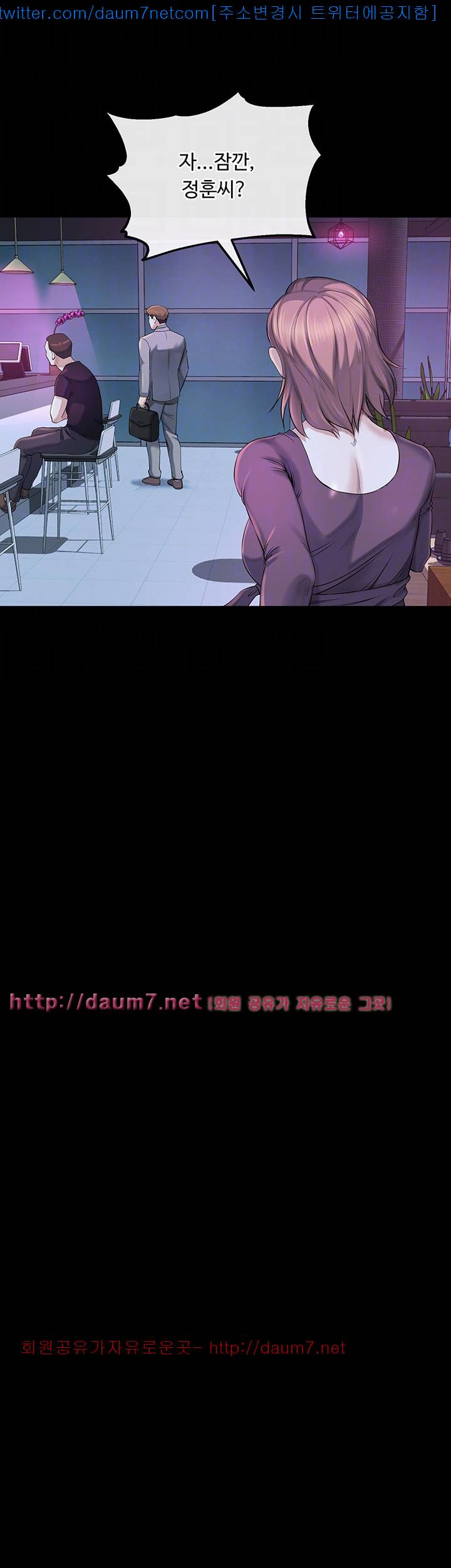 형부 힘내세요 11화 23