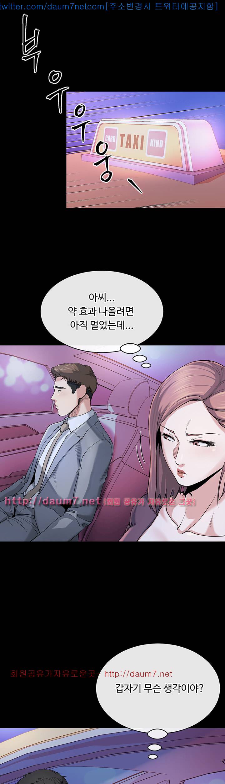 형부 힘내세요 11화 24
