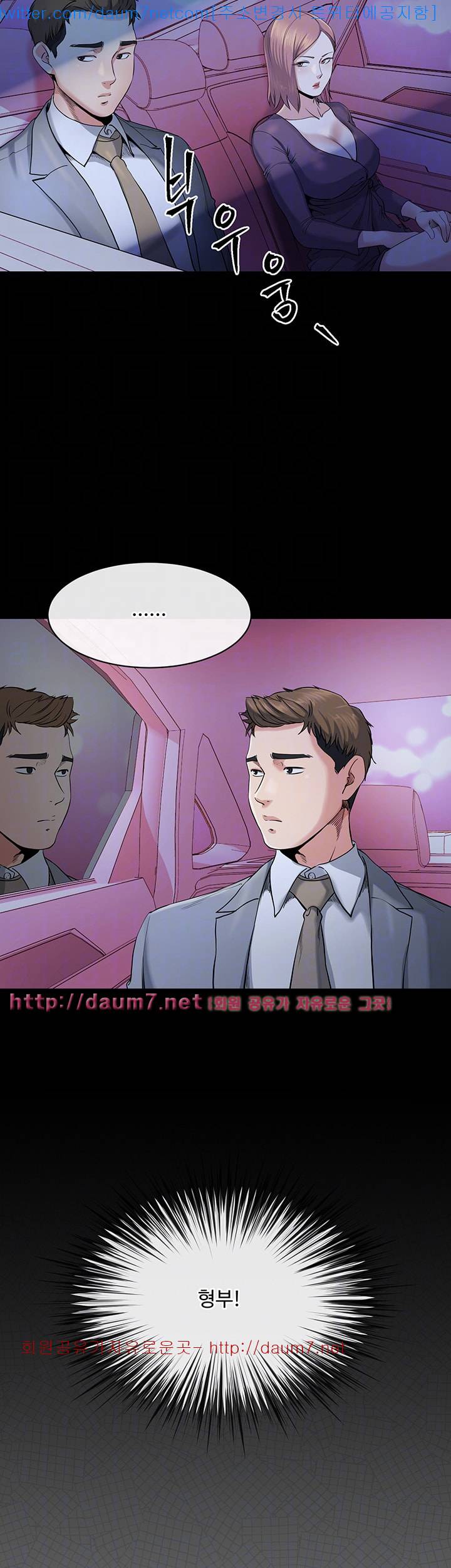 형부 힘내세요 11화 25