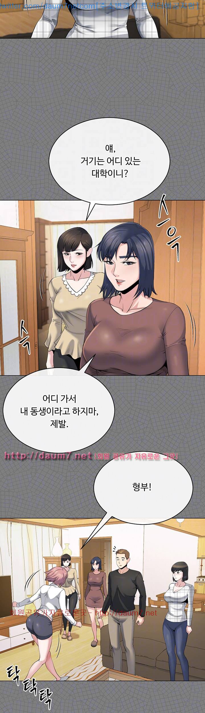 형부 힘내세요 11화 27