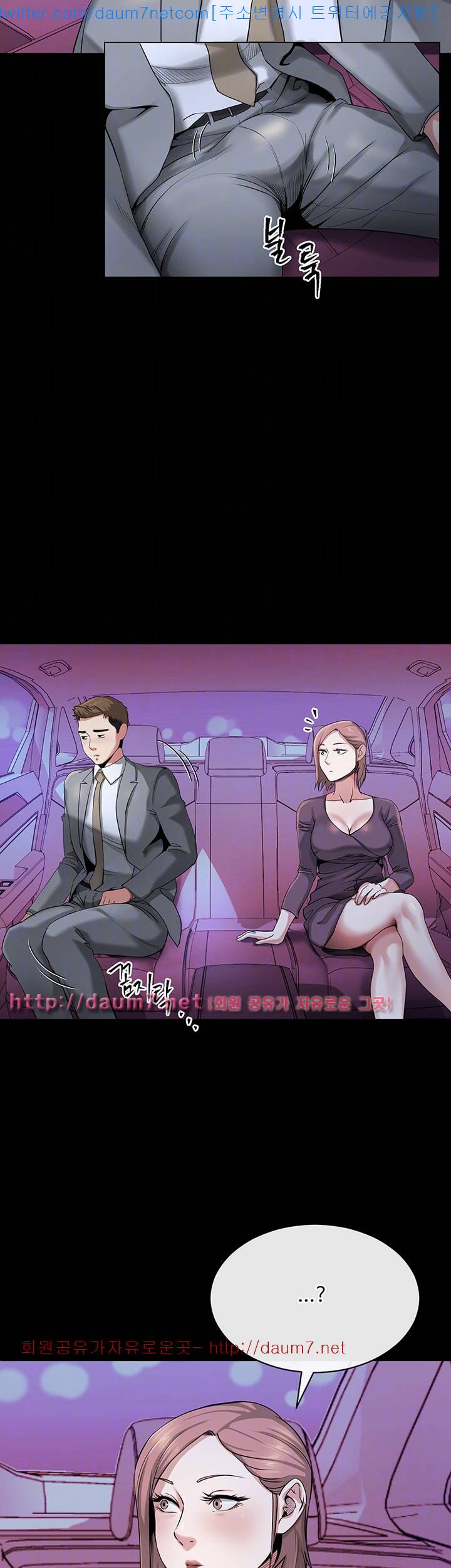 형부 힘내세요 11화 30