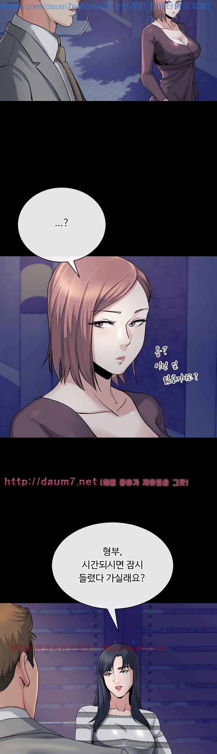 형부 힘내세요 11화 35