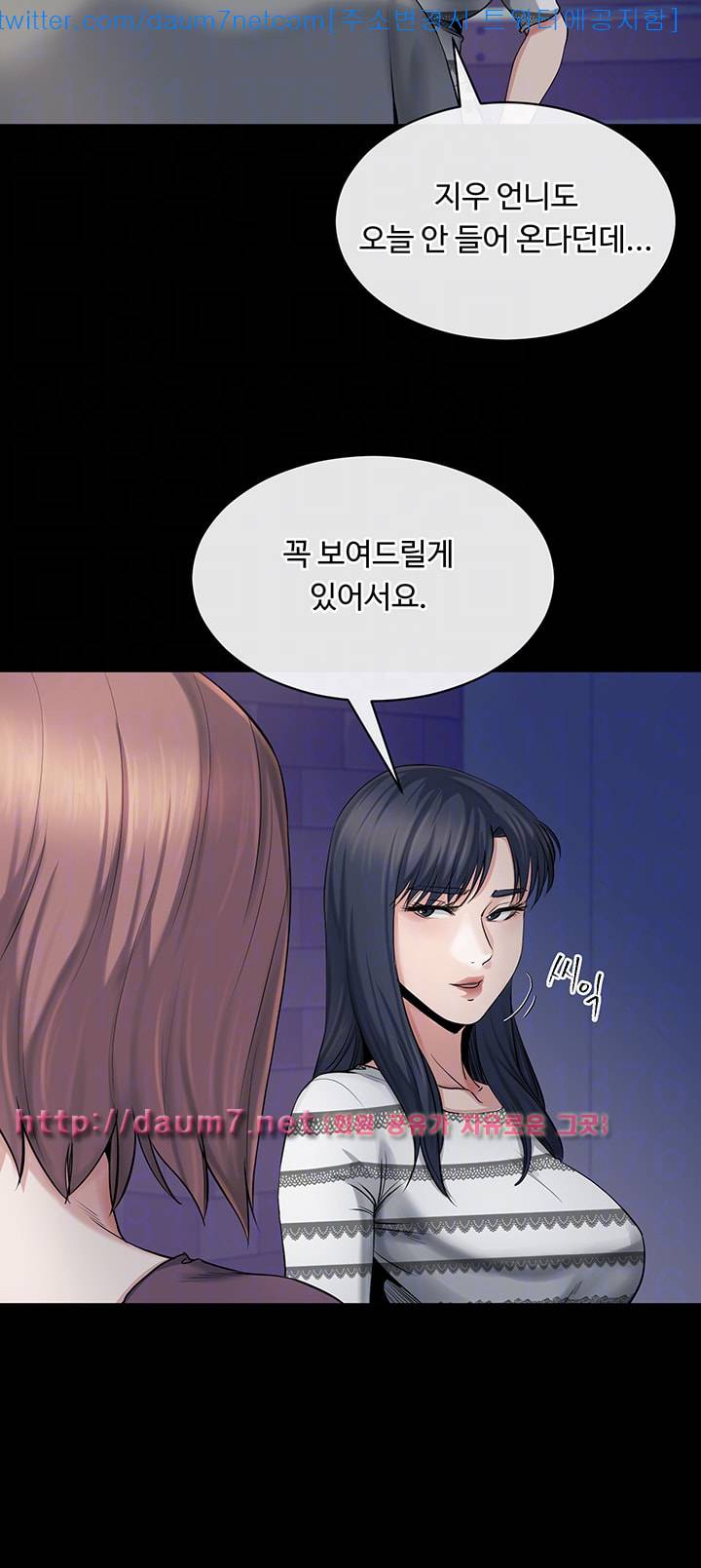 형부 힘내세요 11화 36