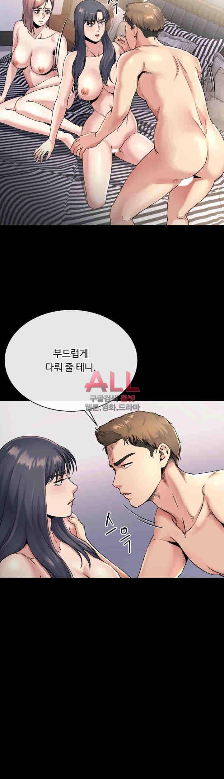 형부 힘내세요 21화 3