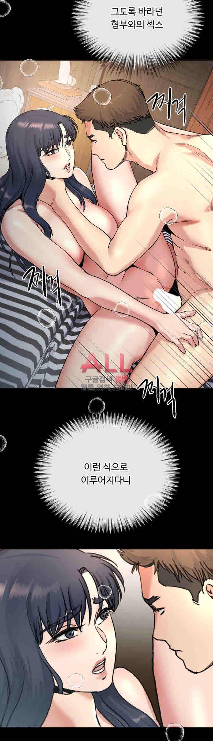 형부 힘내세요 21화 7