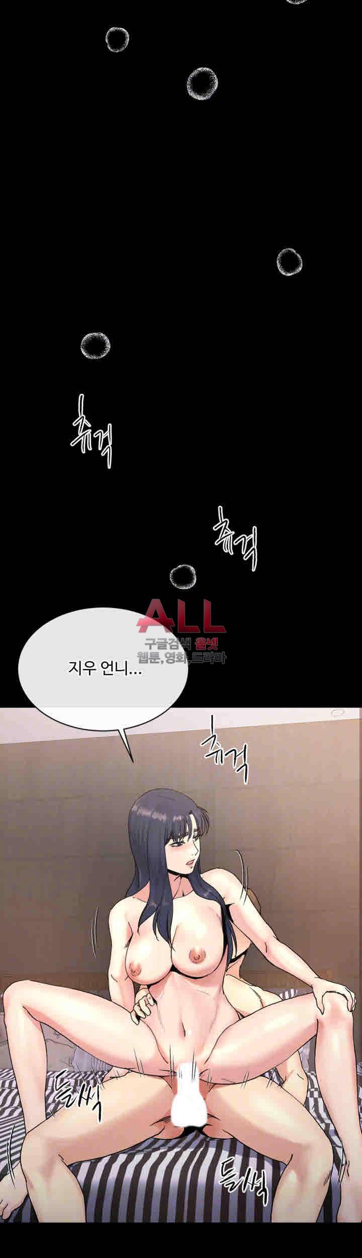 형부 힘내세요 21화 8