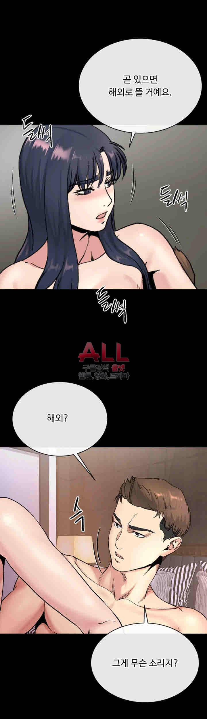형부 힘내세요 21화 9