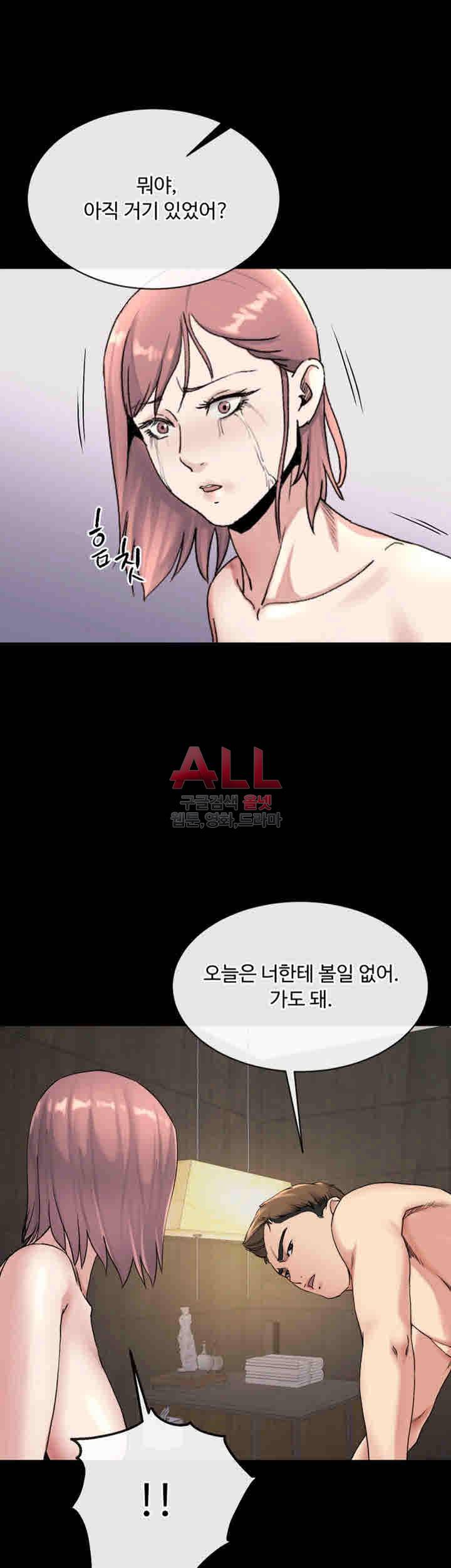형부 힘내세요 21화 17
