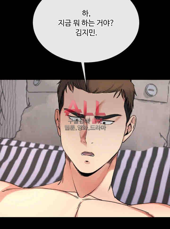 형부 힘내세요 21화 21