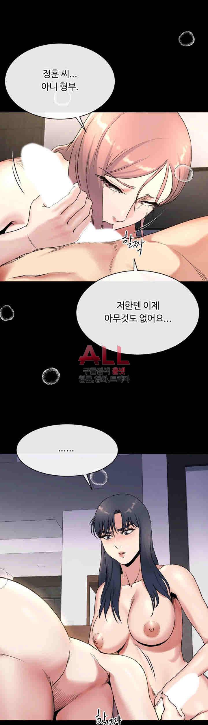 형부 힘내세요 21화 22