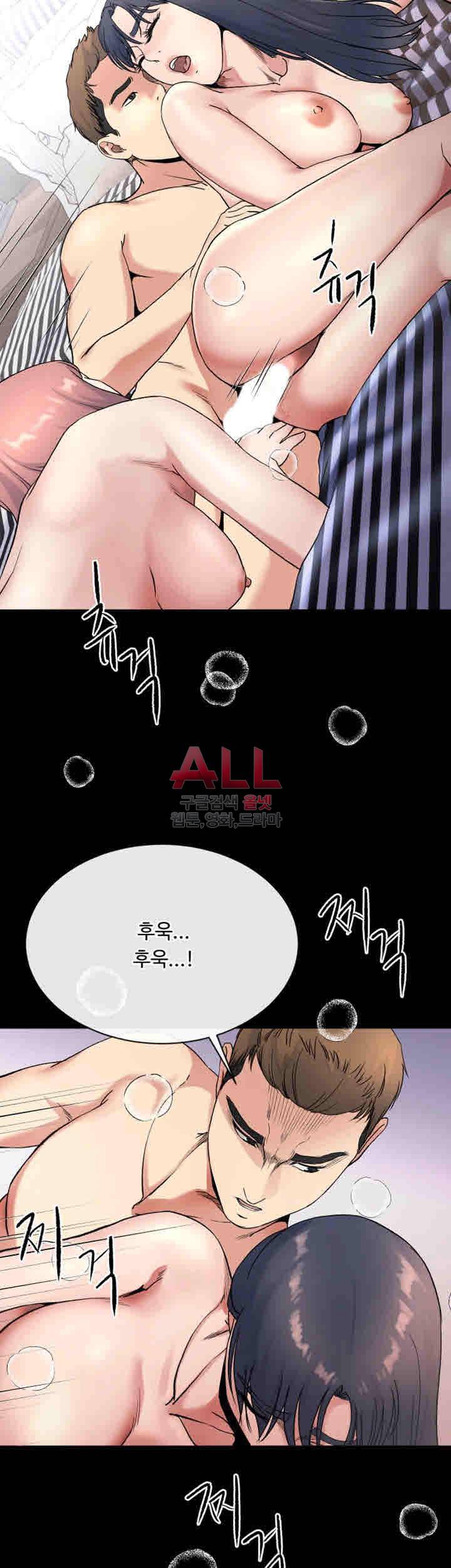 형부 힘내세요 21화 26