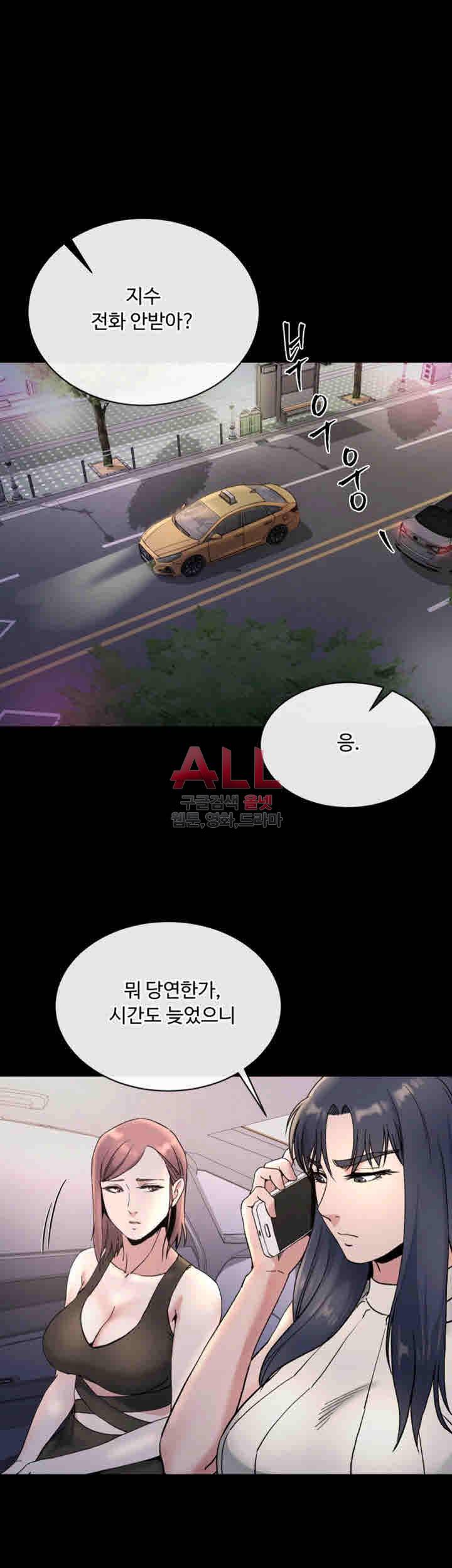 형부 힘내세요 21화 28
