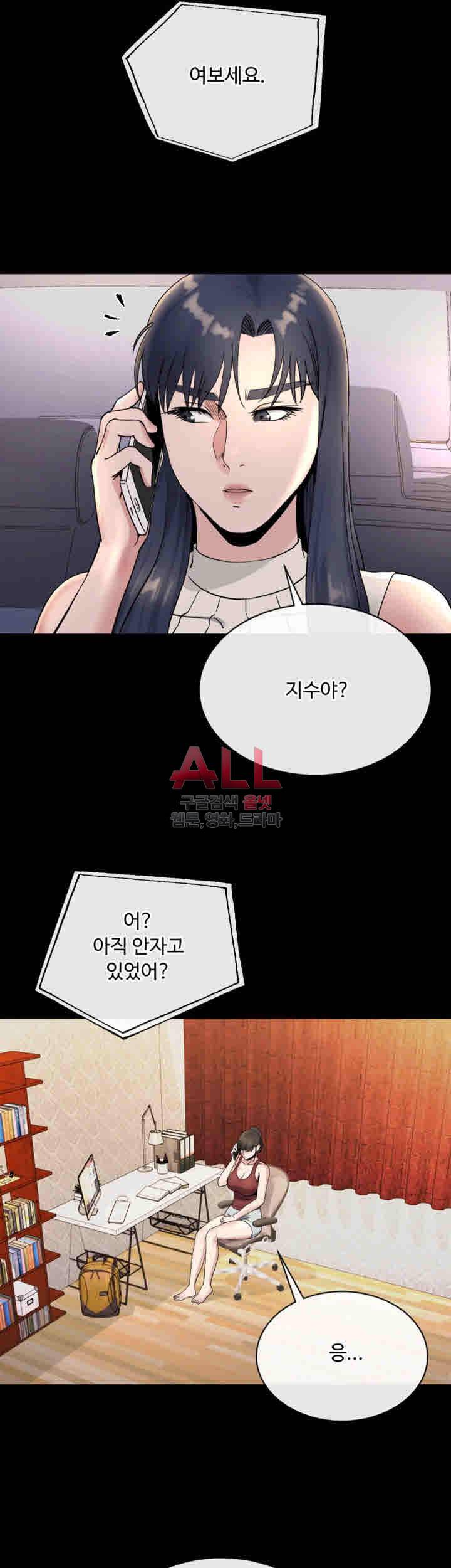 형부 힘내세요 21화 29