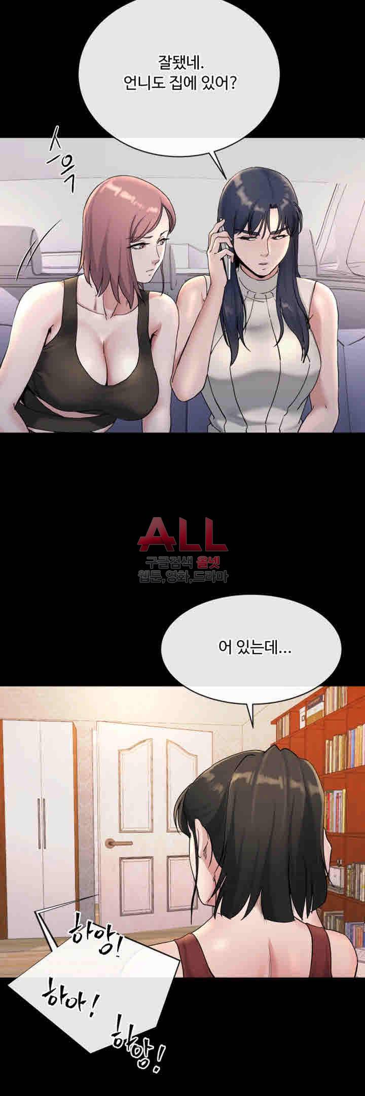 형부 힘내세요 21화 30