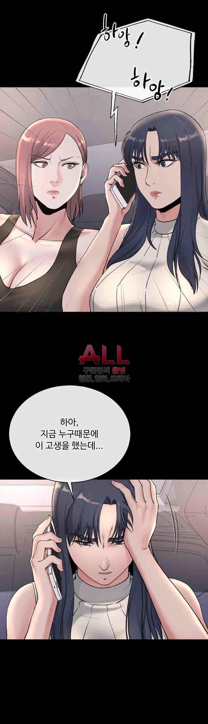형부 힘내세요 21화 31